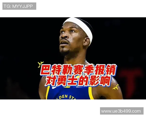 巴特勒重伤赛季报销勇士王朝能否依靠库明加逆转颓势